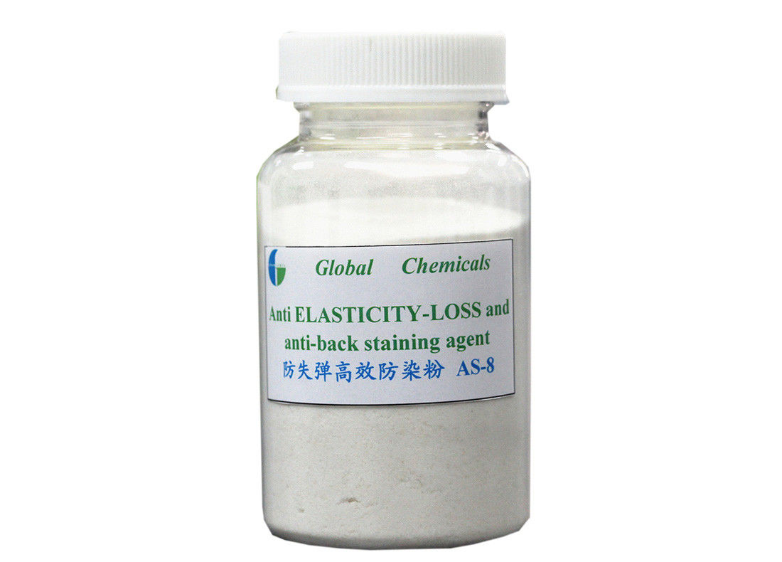 Nonionic White Powder Textile Enzyme Anti ELASTICITY - LOSS Anti - Back Staining Agent