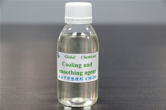 Chất làm mát và làm mịn Amino silicone Fluid hóa học phụ trợ cho vải
